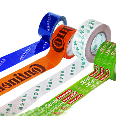 Printed packing tape